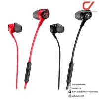ราคา HyperX Cloud Earbuds II หูฟังเกมมิ่ง Red (12569327)