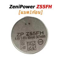 ราคา CS ขาย แบตเตอรี่อะไหล่สำหรับเปลี่ยน Sony WF-1000XM5 [-แบต-] Zeni Z55FH [1ก้อน] (12569375)