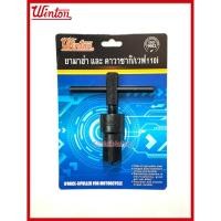 ราคา WINTON เหล็กดูดจานไฟ เกลียวนอก Yamaha Kawa/ Wave 110i Normal (12559454)