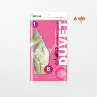 ราคา IDEAPLAS ถุงเก็บผ้านวม 6 ฟุต (12564006)