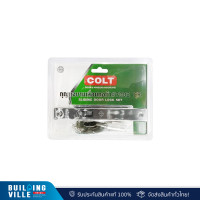 ราคา COLT กุญแจบานเลื่อนคอม้า #7002 สีCR (รุ่นแผง) (12579085)