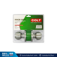 ราคา COLT ลูกบิดห้องน้ำ 6322-302 SS ฝาใหญ่ รุ่นแผง (12579171)