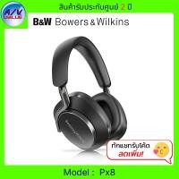 ราคา B&W หูฟังไร้สาย Px8 Over-ear Wireless Headphones Black (12579480)
