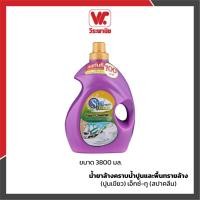 ราคา Spa Clean X-II น้ำยาล้างคราบน้ำปูนและพื้นทรายล้าง (ปูนเขียว) เอ็กซ์-ทู 3800 มล (สปาคลีน) น้ำยาทำความสะอาด ขจัดคราบปูน normal (12576202)