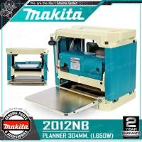ราคา MAKITA เครื่องรีดไม้ แท่นไสไม้ ขนาด 12 นิ้ว (1,650วัตต์) รุ่น 2012NB (12535222)