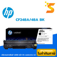 ราคา HP CF248A/48A BK หมึกเลเซอร์ แท้ ใช้กับเครื่องปริ้นเตอร์ HP รุ่น LaserJet Pro M15/ M15W/ M28/ M28W (12541513)