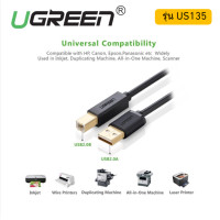 ราคา UGREEN รุ่น US135 (3m/5m) สายปริ้นเตอร์สแกนเนอร์ USB Printer USB 2.0 to Type B ยาว 3เมตร 3m. (12541703)