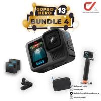ราคา GoPro Hero 13 Black Action Camera กล้องโกโปร Bundle 4 (12532460)