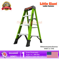 ราคา LITTLE GIANT บันไดไฟเบอร์กลาส A-Force 4 ขั้น ' รุ่น 15794-001 (12535766)