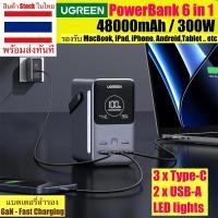 ราคา Ugreen 300W 48000mAh แบบพกพา Fast Charging Power Bank 6 in 1 GaN แสดงผล LED Power Station รุ่น PB770 (12536342)
