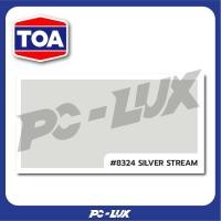 ราคา TOA สีน้ำทาภายใน SUPERSHIELD DURACLEAN A PLUS ชนิดด้าน ขนาด 2.5 แกลลอน #8324 SILVER STREAM (12536488)