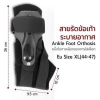 ราคา Etune สายรัดข้อเท้า มีแผ่นป้องกัน สนับข้อเท้าแพลง สำหรับ ออกกำลังกาย พยุงข้อเท้า - Ankle Foot Support / Walking Boot XL (12539543)