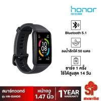 ราคา Smartwatch Honor Band 6 รับประกันของแท้ (12541216)