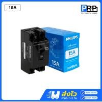 ราคา Philips เบรกเกอร์ฟิลิปส์ 15A 30A เซฟตี้เบรกเกอร์ Safety Breaker รุ่น Leaf Style 15A (12553917)