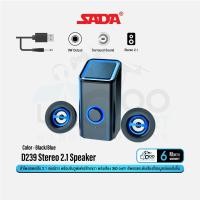 ราคา Sada D239 Stereo 2.1 Speaker + Subwoofer Speaker ลำโพงสเตอริโอ การเชื่อมต่อ Aux 3.5 + USB #Qoomart Black/Blue (12549946)