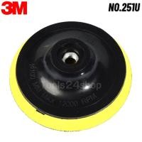 ราคา 3M แป้นขัดกระดาษทรายกลม ขนาด 4 นิ้ว (100 mm.) No.251U Normal (12556350)
