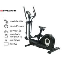 ราคา GSports รุ่น GS-B8209-1 Zwift เครื่องเดินวงรีแบบมีที่นั่ง แบบ 2-in-1 เครื่องเดินวงรีและจักรยาน Elliptical Trainer (12560532)