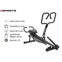 ราคา GSports รุ่น GS-103T เครื่องบริหารแบบกรรเชียงเอนกประสงค์ Multi-Purpose Rowing Machine (12560751)