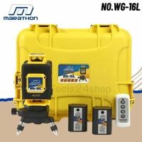 ราคา MARATHON เครื่องวัดระดับเลเซอร์ แสงสีเขียว 16 เส้น พร้อมขาตั้ง 1.2 เมตร No.WG-16L Normal (12554995)