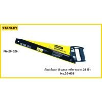 ราคา STANLEY เลื่อยลันดาด้ามพลาสติก ขนาด 26 นิ้ว No.20-026 Normal (12556434)