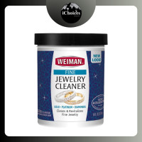 ราคา Weiman - Fine Jewelry Gold, Platinum, Diamonds Cleaner & Revitalizes 177ml น้ำยาทำความสะอาดเครื่องประดับ (12562388)