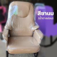 ราคา OA1design (เบาะกว้าง60ซม.) เก้าอี้ขาเหล็ก รุ่น master โซฟาเดี่ยว พนักเอนได้ เก้าอี้คอม ชานม (12562457)