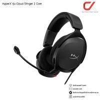 ราคา HyperX Cloud Stinger 2 Core For Pc หูฟังเกมมิ่ง (12562987)
