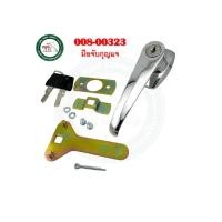 ราคา PEACE กุญแจตู้เหล็ก กุญแจตู้เอกสาร กุญแจเขาควาย กุญแจตู้ มีให้เลือก แบบกุญแจ 008-00323 และ มือจับ 008-00324 008-00323 มีกุญแจ (12563681)