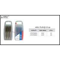 ราคา APEX ดอกต๊าปเกลียวตัวผู้ 3 ตัว DIN352 เกลียว BSW 5/32" x 32 (12557363)