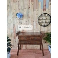 ราคา Naijanshop โต๊ะ 4 ลิ้นชัก วางของ วางทีวี ทำจสกไม้สัก ขนาด 45x100 สูง 80 ซม. normal (12565435)