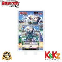 ราคา Kidzandkitz การ์ดแวนการ์ดดี LTD01 (12565678)