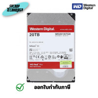 ราคา WD NAS RED PRO 20TB SATA3(6Gb/s) 7200RPM 256MB ประกันศูนย์ เต็มจำนวน (12570002)