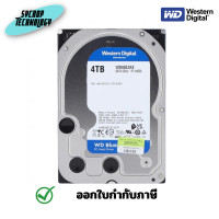ราคา WD BLUE 4 TB 3.5 INCH HDD 5400RPM SATA3 (WD40EZAX) ฮาร์ดดิสก์ 3.5 นิ้ว ประกันศูนย์ เต็มจำนวน (12570010)