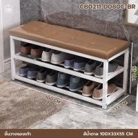ราคา YSB CENTER ชั้นวางรองเท้า พร้อมที่นั่ง แบบ 2 ชั้น เหล็กคุณภาพดี + หนัง PU 100cm น้ำตาล (12562123)