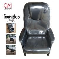 ราคา OA1design (เบาะกว้าง55ซม.) เก้าอี้ขาเหล็ก รุ่น master โซฟาเดี่ยว พนักเอนได้ เก้าอี้คอม ดำ (12562408)