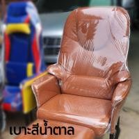 ราคา OA1design (เบาะกว้าง60ซม.) เก้าอี้ขาเหล็ก รุ่น master โซฟาเดี่ยว พนักเอนได้ เก้าอี้คอม น้ำตาล#1 (12562458)