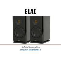 ราคา ELAC Solano BS283 Bookshelf Speakers Black (12562965)