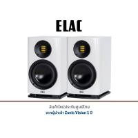 ราคา ELAC Solano BS283 Bookshelf Speakers White (12562966)