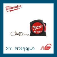 ราคา Milwaukee ตลับเมตร 2m 48-22-5506 พวงกุญแจ (12563004)