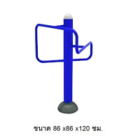 ราคา Bkdplay เครื่องออกกำลังกาย กลางแจ้ง ชุดอุปกรณ์ ยืดเส้น วอร์มร่างกายขนาด ค่าส่งฟรี (12567305)