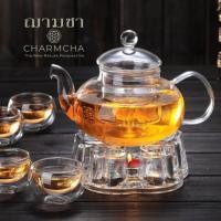 ราคา charmcha คัดทุกใบ!! กาน้ำชา400ml พร้อมส่ง แก้ว+ที่กรอง+เตาอุ่น+เทียน ถูกที่สุด!! ของขวัญ ชุดกาชา กาชงชา ฌามชา ชุดกา+แก้ว2+เตาหัวใจ (12574177)