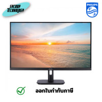 ราคา PHILIPS 27E1N1800A/67 27 INCH IPS 4K 60Hz ประกันศูนย์ เต็มจำนวน (12566824)