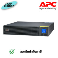 ราคา APC SRV2KRIRK-E UPS 2000VA 1800Watts ประกันศูนย์ เต็มจำนวน (12567013)