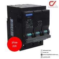 ราคา Anzens SD7-M 3P 10A, 16A, 20A, 40A, 50A ลูกเซอร์กิตเบรกเกอร์ 3P 20A (12569122)