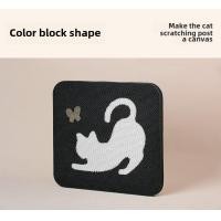 ราคา WS แผ่นลายต่างๆสำหรับลับเล็บแมว แผ่นลับเล็บของแมว ที่ลับเล็บแมว ป้องกันรอยขีดข่วน ต่างๆ ให้แมวได้คลายเครียด มีหลากหลายลว White cat butterfly (12569338)