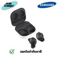 ราคา SAMSUNG GALAXY Buds FE Graphite หูฟังไร้สาย ประกันศูนย์ เต็มจำนวน (12569389)