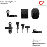 ราคา GoPro Grab Bag Mounts อุปกรณ์เสริมโกโปร (12585798)