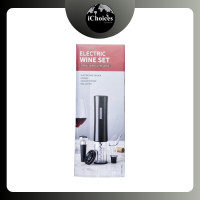 ราคา SENZER - Electric Wine Opener Set ที่เปิดขวดไวน์อัตโนมัติ พร้อมอุปกรณ์สำหรับไวน์ Cutter, Stoppers, Aerator, Pourer (12551265)