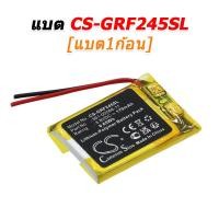ราคา CS ขาย แบตเตอรี่อะไหล่สำหรับเปลี่ยน Garmin FORERUNNER 245 [-แบต-] CS-GRF245SL [1ก้อน] (12563752)