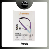 ราคา Glocusent - Upgraded LED Neck Reading Light ไฟอ่านหนังสือ ไฟฉายแบบคล้องคอ แบบชาร์จได้ ไฟLEDปรับความสว่างได้ Purple (12563935)